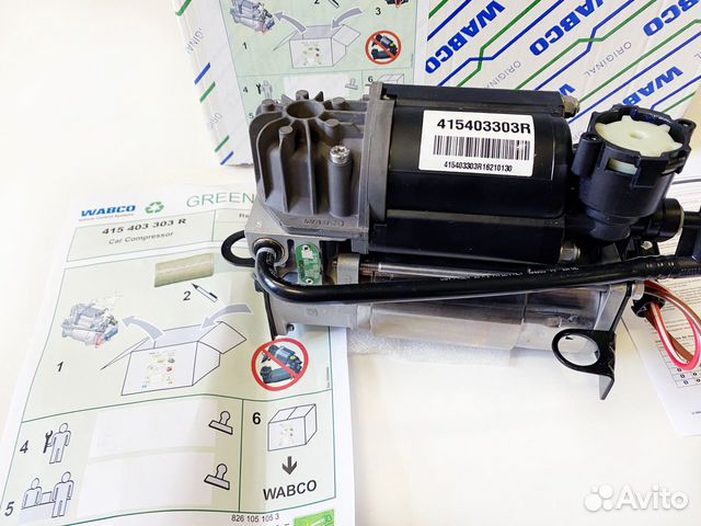 Компрессор пневмоподвески Wabco Maybach W240