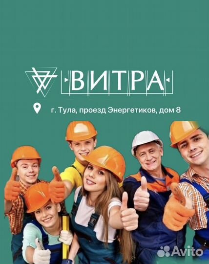 Оператор производственной линии без опыта