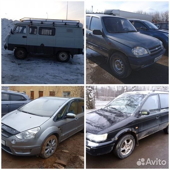 Утилизация автомобилей
