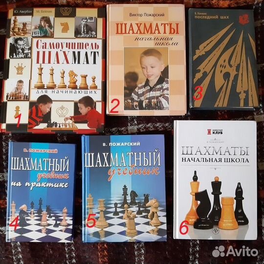 Книги по шахматам. Пополнение