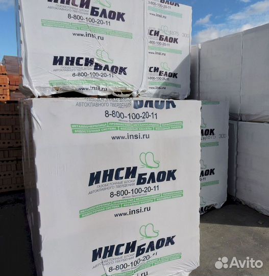 Газоблоки с доставкой