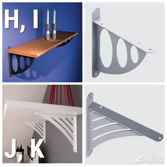 Декоративные кронштейны для полок Element System