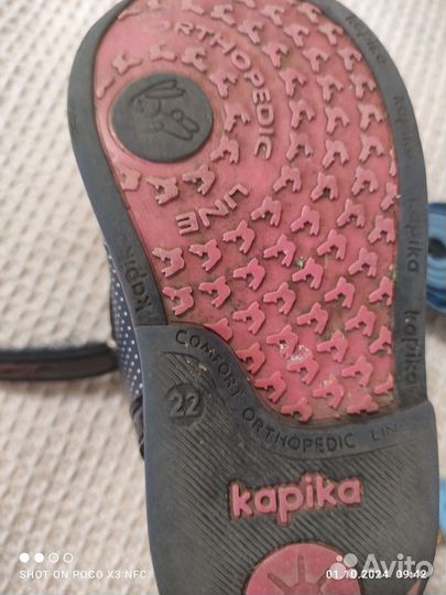 Ботинки демисезонные для девочки 22 размер