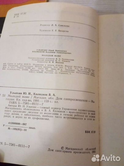 Книги разные цена договорная