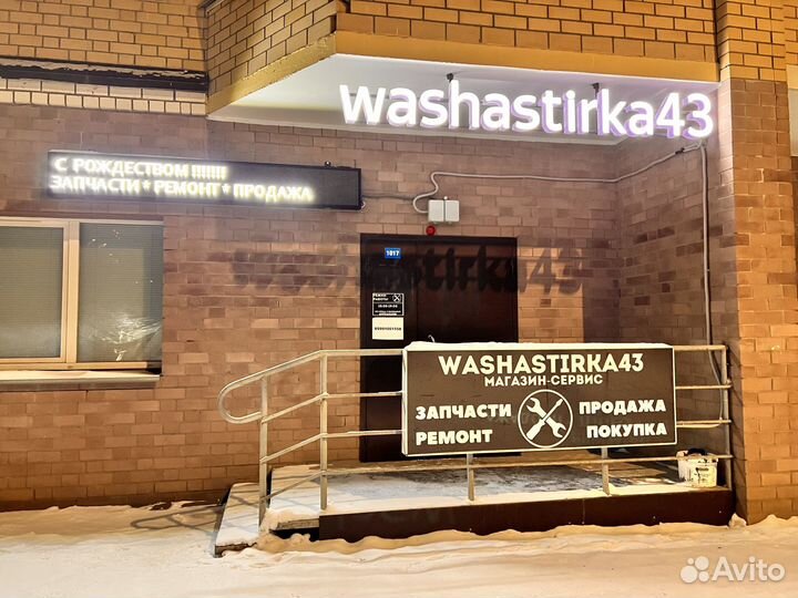 Амортизатор, 80N, zanussi, AEG, electrolux