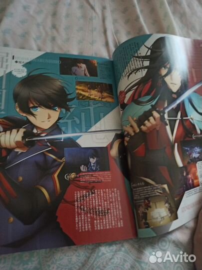 Аниме журналы