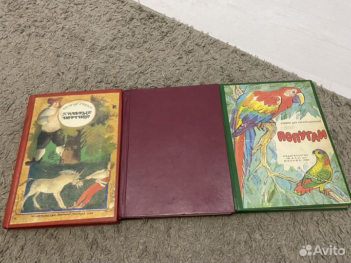 Подшивки детских книг СССР