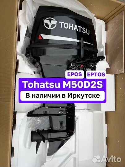 Tohatsu M50D2S epos/eptos Новые в наличии