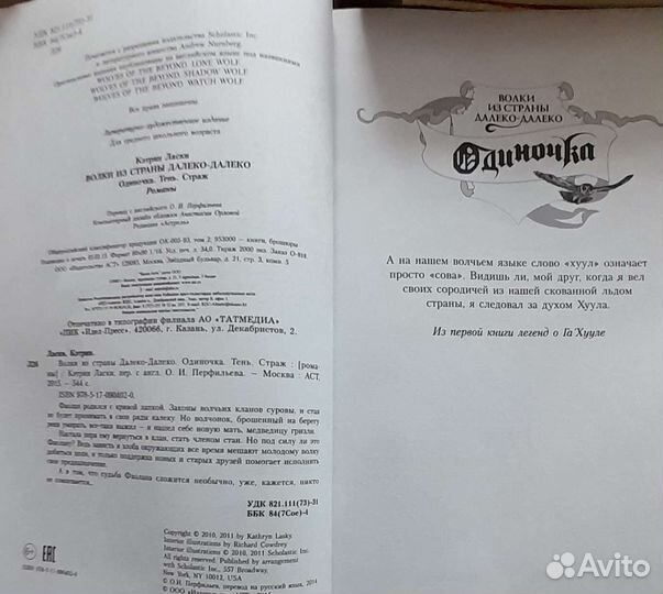 Книги