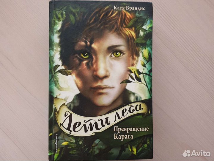 Продам первые три части серии книг 