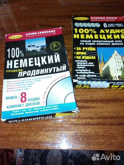 Эффективные курсы немецкого языка