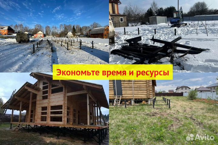 Винтовые сваи