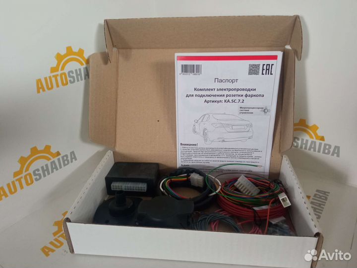 Смарт Коннектор для Фаркопа Ka.Sc.7.2