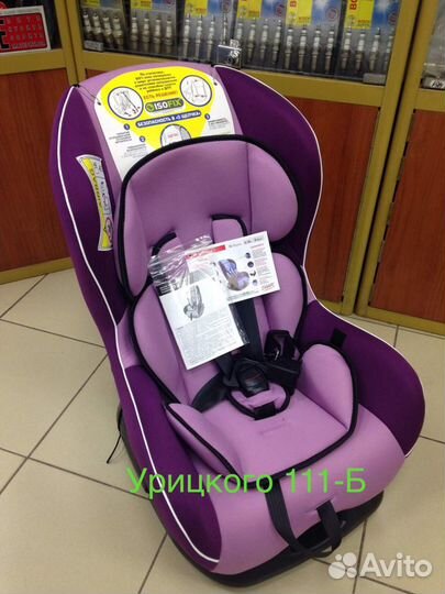 Автокресло с креплением Изофикс, группа 0+/1