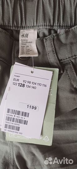 Джинсы hm новые 128