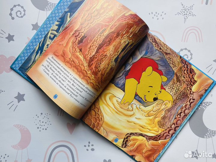 Дисней, Эгмонт. Серия Книга+CD