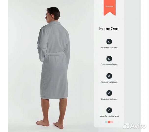 Халат махровый мужской Home One серый, размер 54