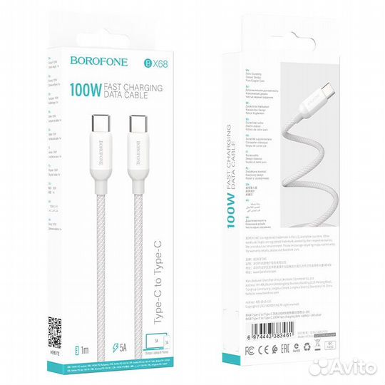 Кабель Type-C -USB-C, Borofone BX68 100W