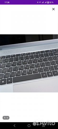 Azerty az-1507