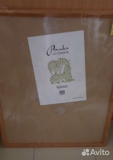 Рамки для фото 5060 новые