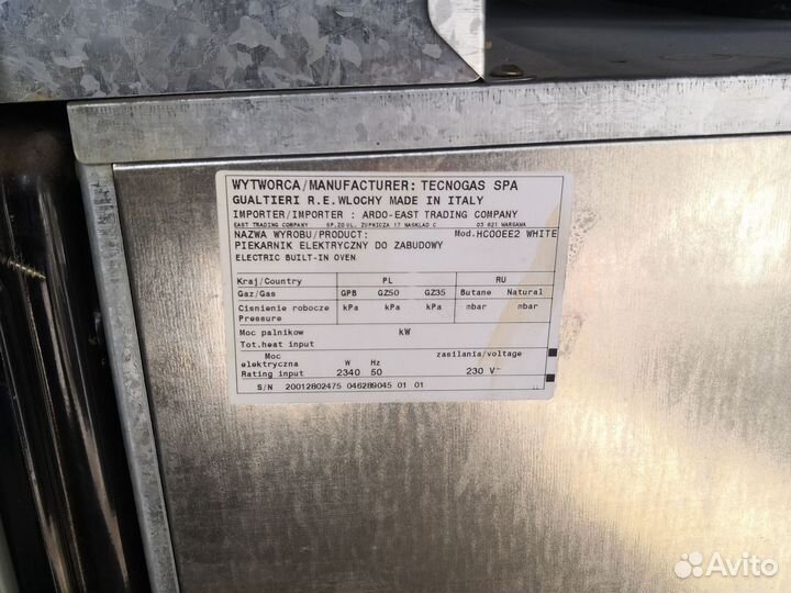 Газовая поверхность с электрической духовкой ardo