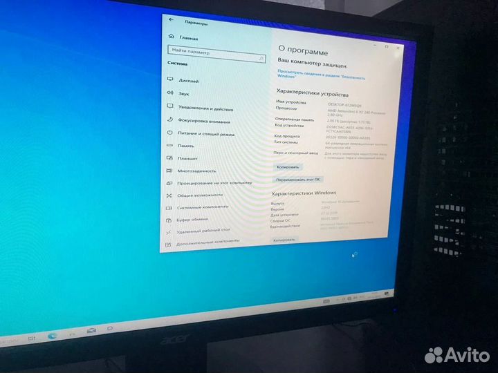 Пк системный блок