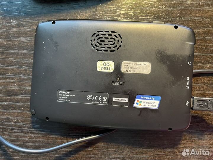 Навигатор explay+чехол+зарядка+держатель