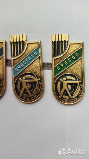 Значки. Спорт. Стрельба из лука