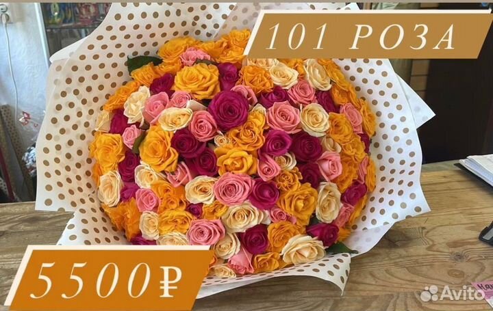 Букет роз 31 роза с доставкой