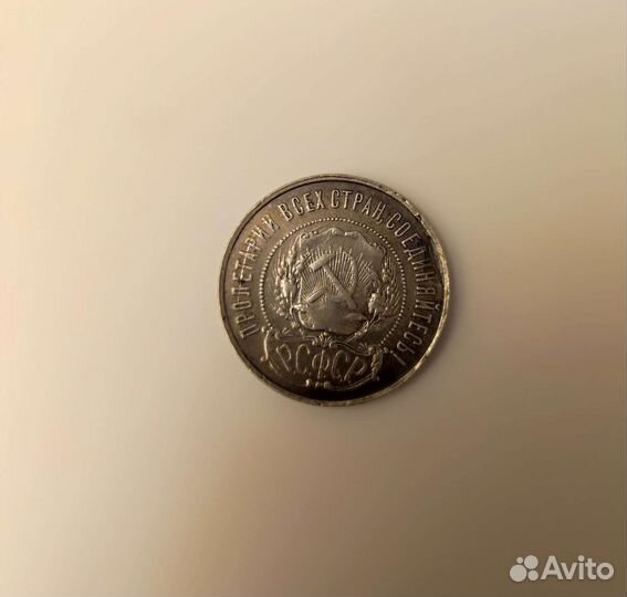 Продам монеты СССР