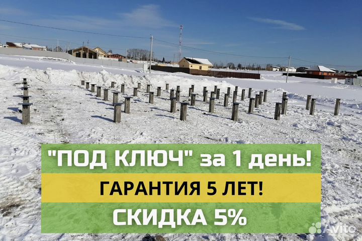 Жб сваи