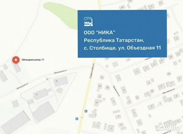 Моющее средство для сантехники GAS Спрей 500 мл