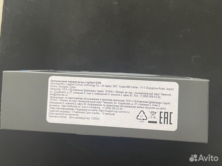 Новая игровая мышь Logitech G304 белая