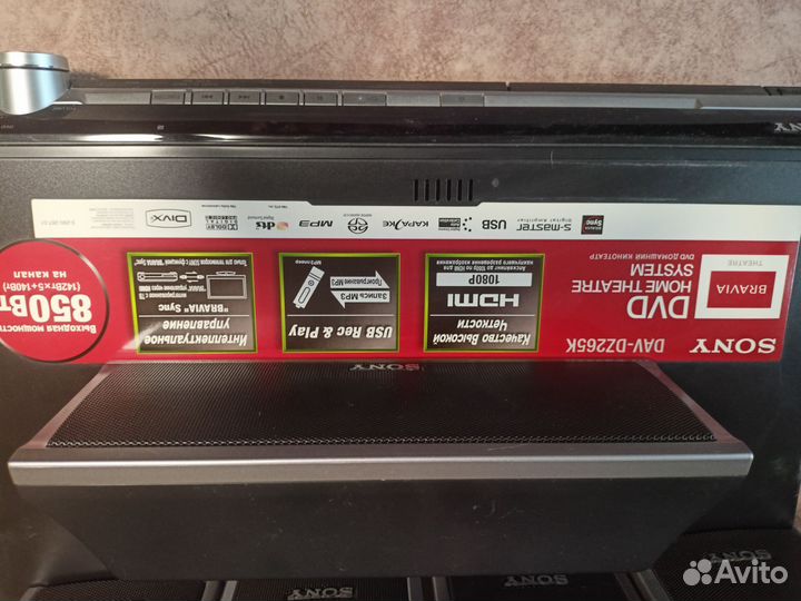 Домашний кинотеатр sony