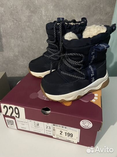 Зимние сапоги