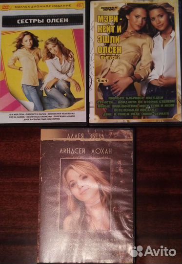 Фильмы DVD. Часть 7