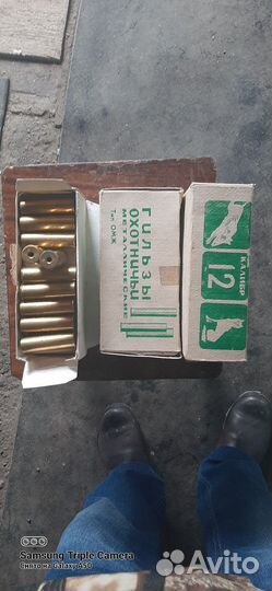 Изделие из латуни. Цена за 1шт