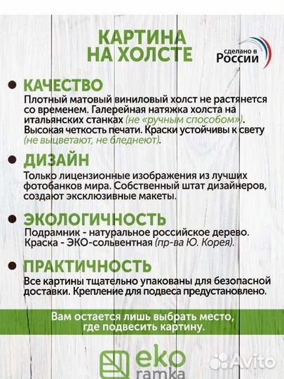 Картина модульная новая