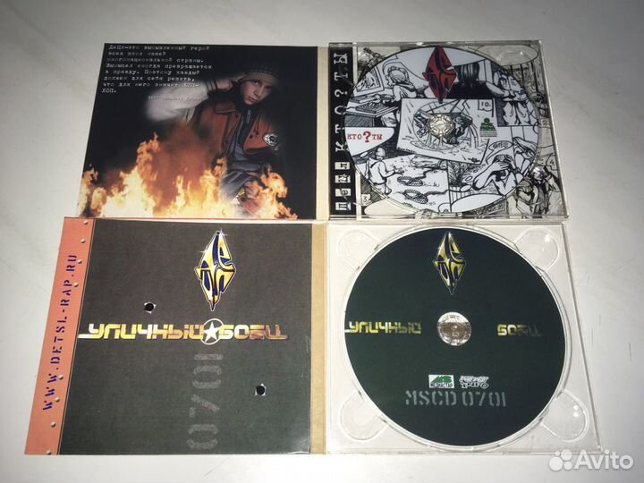 Децл - 3 CD (2000 - 2004)