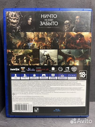 Middle-Earth Shadow of War PS4/PS5