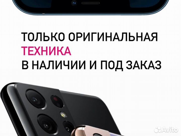 iPad Pro (2022) 12,9