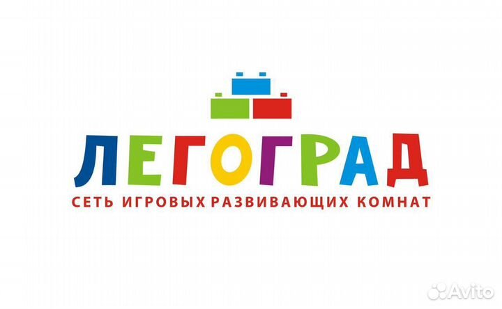 Продам готовый бизнес, сеть детских игровых комнат