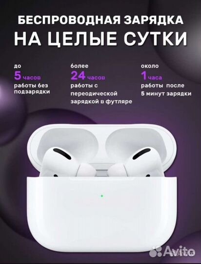 Беспроводные наушники airpods pro 2