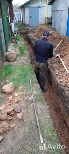 Копка траншей