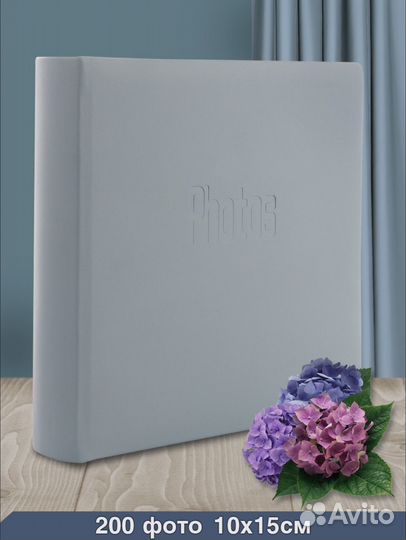 Фотоальбом