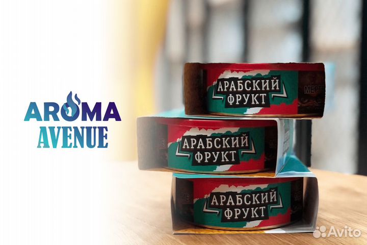 Aroma Avenue: высокое качество продукции