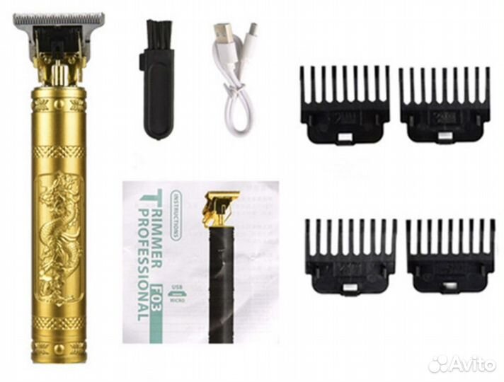 Триммер бритва для бороды