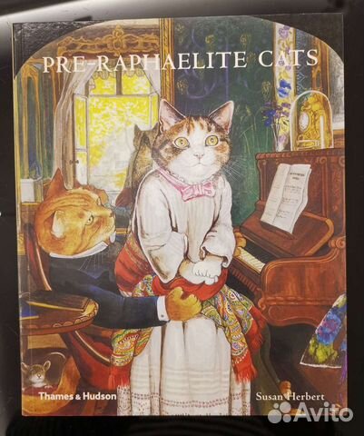 Susan Herbert Pre-Raphaelite cats Кошки С. Герберт