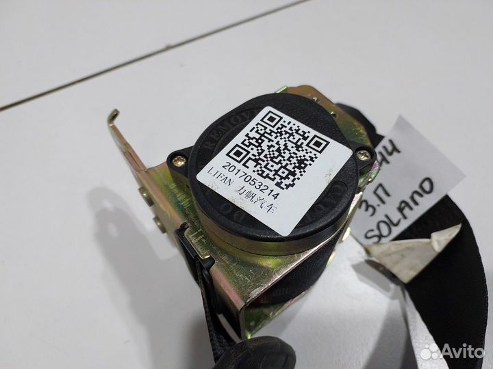 Ремень безопасности задний правый (Lifan Solano)