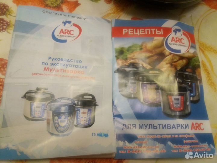 Мультиварка